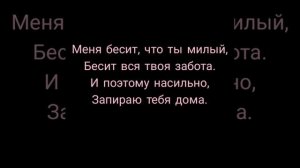 «психушка»//Валя Карнавал\/караоке