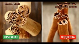 ★ Как правильно выбирать СПЕЦИИ и ПРЯНОСТИ, и не нарваться на подделку. Перец, корица и шафран