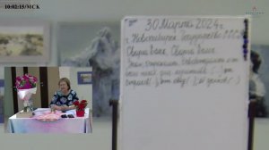 30.03.2024. Надежда Токарева. Чтоб иметь право всплыть должна быть чистота.