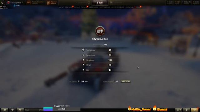 5k WN8+ | iGummi | Предновогодний рандом смотреть онлайн