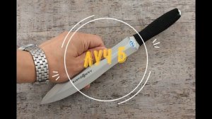 Метательные ножи из Златоуста (A&R). Интернет-магазин «Златоустовские ножи — ЗЛАТОФФ»