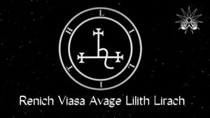 Лилит | Энн - медитация с Лилит | Enn meditation of Lilith | Lilith Enn Chanting | Demonology