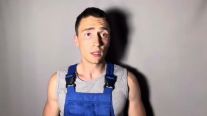 Рабочий