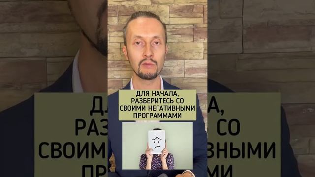 А что для вас «идеальные отношения»? #нейрокоучантонпавловский #идеальныеотношения #shorts