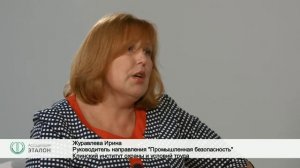 Изменения в законодательстве в области промышленной безопасности