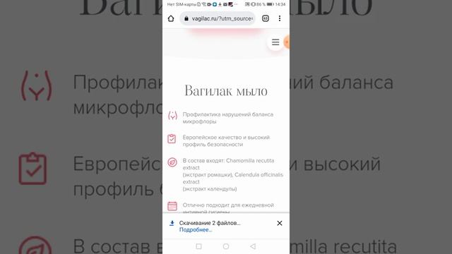 как скачать мод на поп ит смотреть онлайн