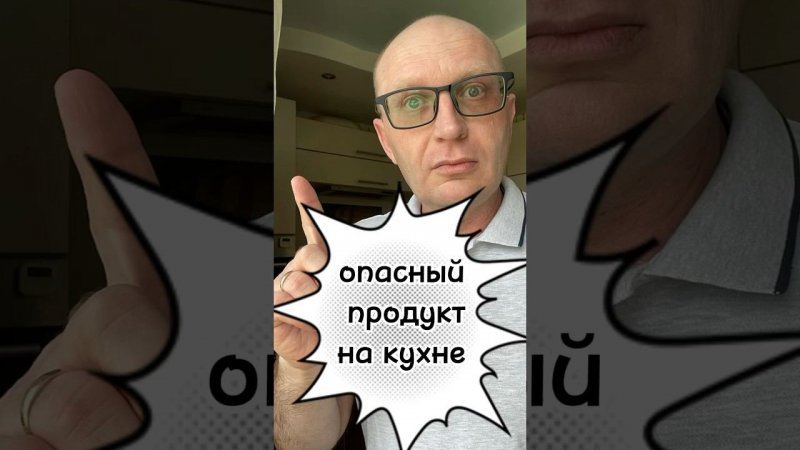 Как не навредить себе обычной едой? #другая_кухня #рецепты #правильное_питание #еда #нутрициолог