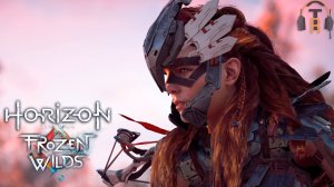 Предел Мастера | Horizon: Zero Dawn #11