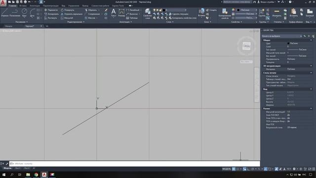 Урок 2. Система координат (Autocad) смотреть онлайн