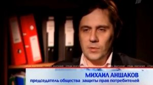 Среда Обитания. Выпуск 002 - Бытовая химия.