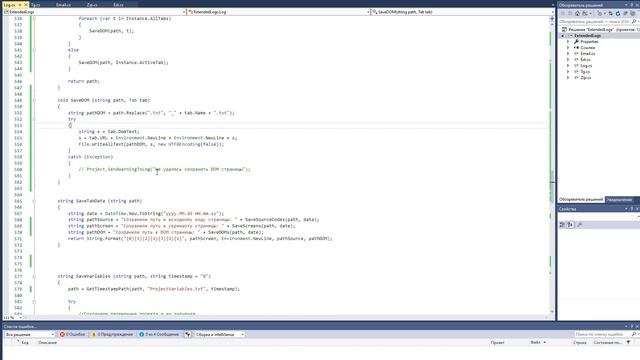 Расширенные логи. Пишем систему логирования для своих шаблонов смотреть онлайн