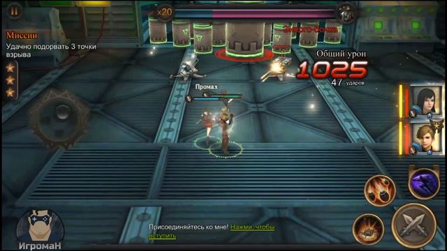 FINAL FANTASY: Пробуждение-Первый запуск