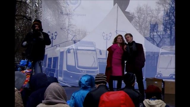 Московский трамвай  117 лет в 2016г.праздник на Чистых прудах