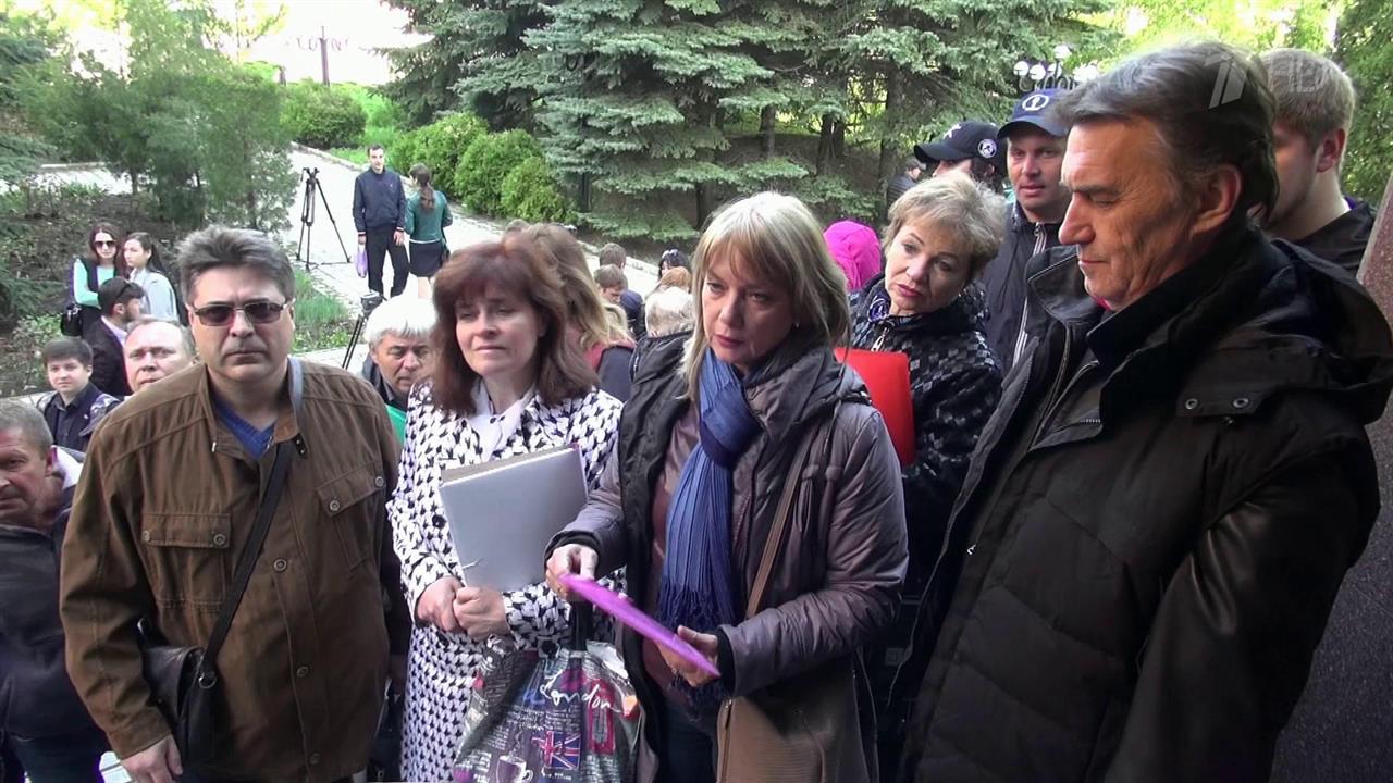 В Донецке начался прием документов на получение российского гражданства в упрощенном порядке