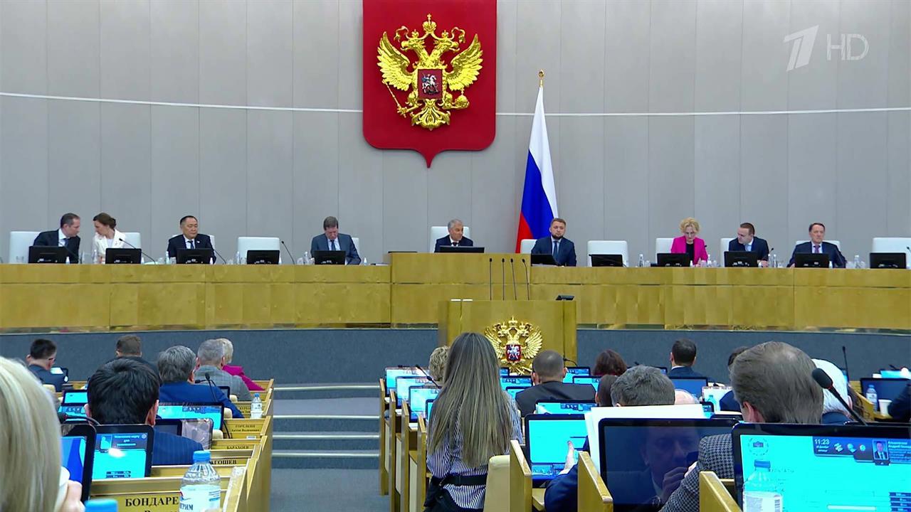 В Госдуме завершилась осенняя сессия