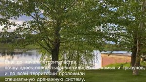 Агаларов Эстейт. Живописная подмосковная природа, тишина и комфортная атмосфера. Agalarov Estate