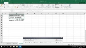 слияние даты и текста в Эксель. При слиянии дата отображается двумя нулями