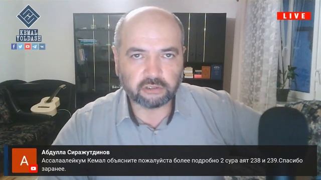 что такое СОЛЯТ АЛЬ-ВУСТА 2:238 // как понять сокращение СОЛЯТА  ? 4:101