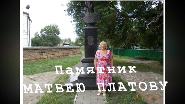 Я гуляю по станице СТАРОЧЕРКАССКОЙ.