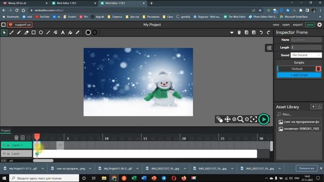 Wick editor: Как сделать падающий снег онлайн смотреть онлайн