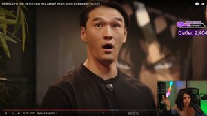 Разбор по фактам, Николай Соболев, Разоблачение Некоглая, Реакции Оляши