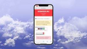 КАК СКАЧАТЬ ВК на АЙФОН, VK удалили из AppStore?