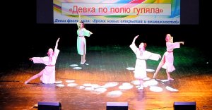 Ансамбль танца «Монте» - «Девка по полю гуляла» (2016)