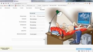 Как НАЙТИ РАБОТУ ?  Объявление. Вакансии