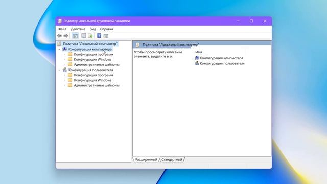 Как отключить фоновые приложения в Windows 11 смотреть онлайн
