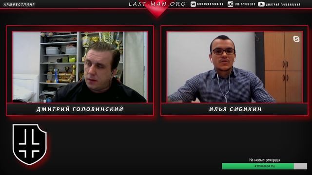 Стрим по армрестлингу смотреть онлайн