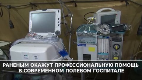 На полигонах российские военные медики провели учебные занятия для мобилизованных