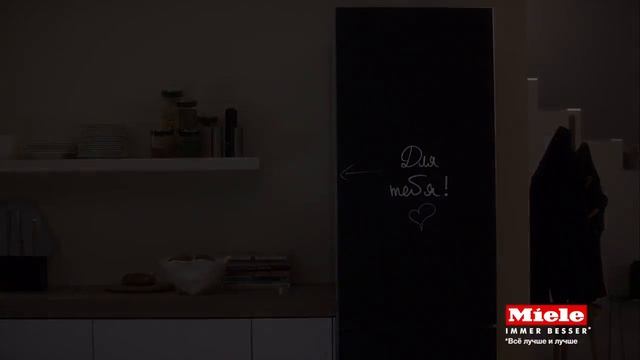 Новые холодильники Miele серии К 20 000 Теперь в исполнении Blackboard edition Miele смотреть онлайн