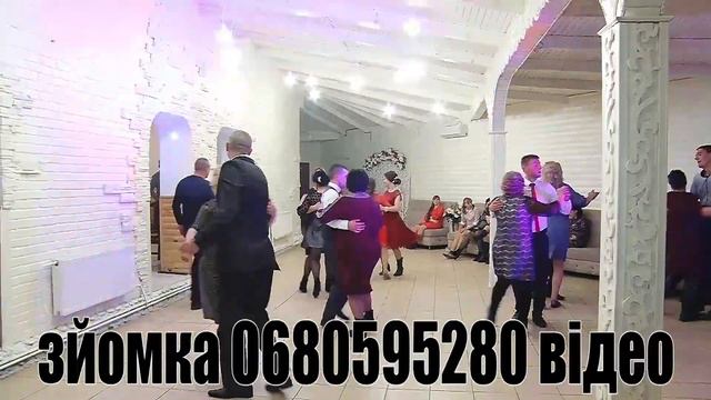 Василя Василю полька Українська весільна пісня Весілля 2020 рік з гуртом Розмай Марічка і компанія смотреть онлайн