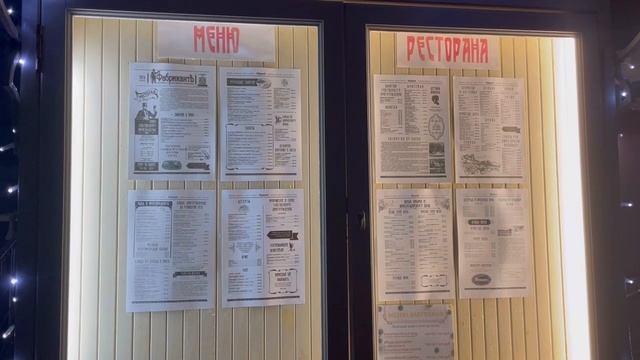 Ялта ??? Прогулка по Приморскому пляжу ?