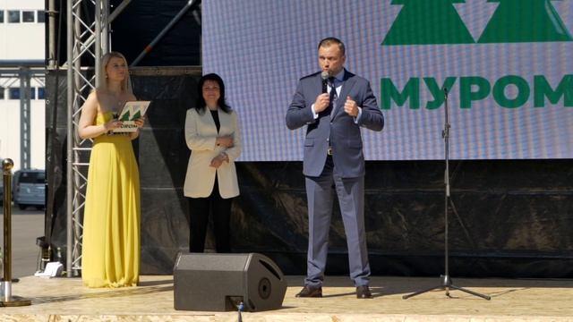 Открытие ОСП смотреть онлайн