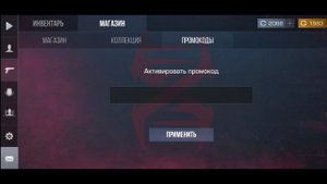 ОБЗОР ПРИВАТКИ STANDLEO 2.1 #STANDLEO#PRIVATE#2.1