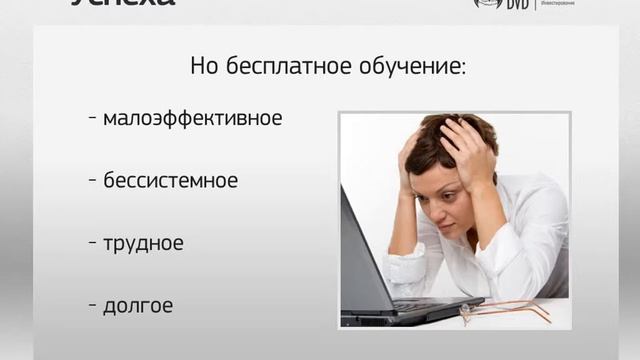 Почему важно постоянно учиться