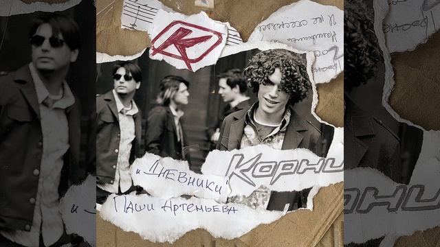 Крылья смотреть онлайн