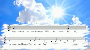 Прокимен Литургии на Рождество Христово УЧИМ ЛЕГКО!