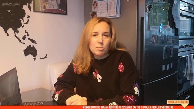 Онлайн обучение по созданию сайтов — отзыв Марины смотреть онлайн