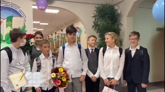 День знаний 2021, Школа № 1194 смотреть онлайн
