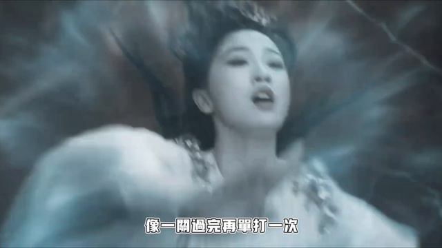 不一样的苍兰诀
