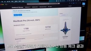 맥북 사기전에 보세요! 신제품 맥북 프로 M2 Max 와 맥북 프로 M1 Max 둘다 써보니