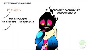 Фриск и Чара сделали ЭТО\озвучка комиксов UNDERTALE