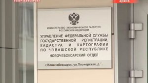 Известить о продаже своей доли можно через сайт Росреестра