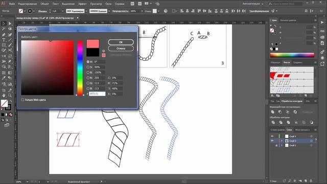 Ответ Ирина Нитка и иголка смотреть онлайн
