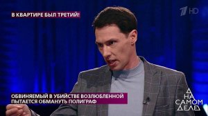 "Еще одно нецензурное слово - и мы закончим", - Ти.... На самом деле. Фрагмент выпуска от 22.12.2020