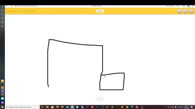 Quick draw рисую всякое смотреть онлайн