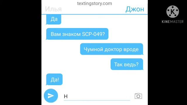 ПОЕЗД ПОЖИРАТЕЛЬ(4СЕРИЯ 1СЕЗОН)