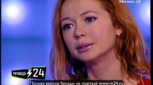 Елена Захарова: «Я очень сильно влюбляюсь»